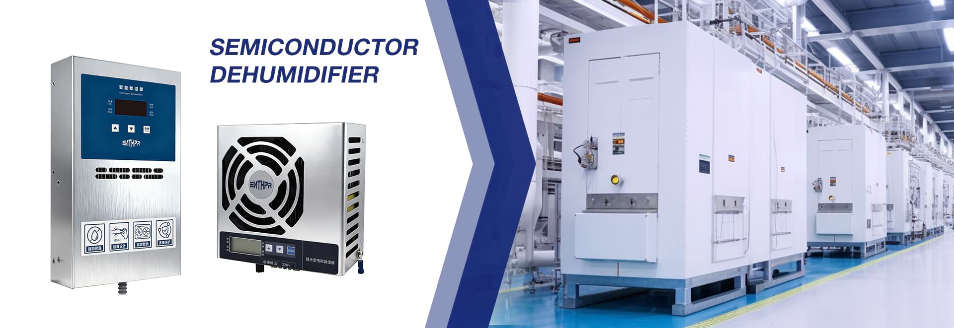 Inspirit Control System products