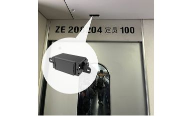 Active Infrared Safety Sensor for Automated Train Doors